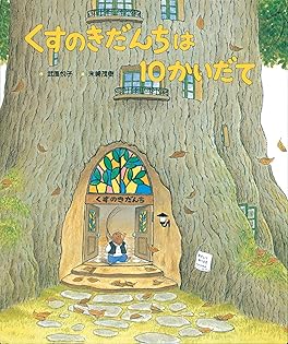 Amazon.co.jp: 武鹿 悦子: 本、バイオグラフィー、最新アップデート